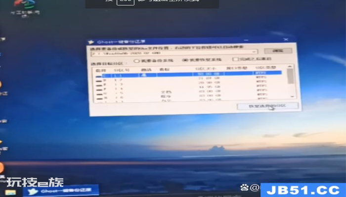制作u盘启动盘装系统(制作u盘启动盘装系统教程) 制作u盘启动盘装系统(制作u盘启动盘装系统教程)-图片7
